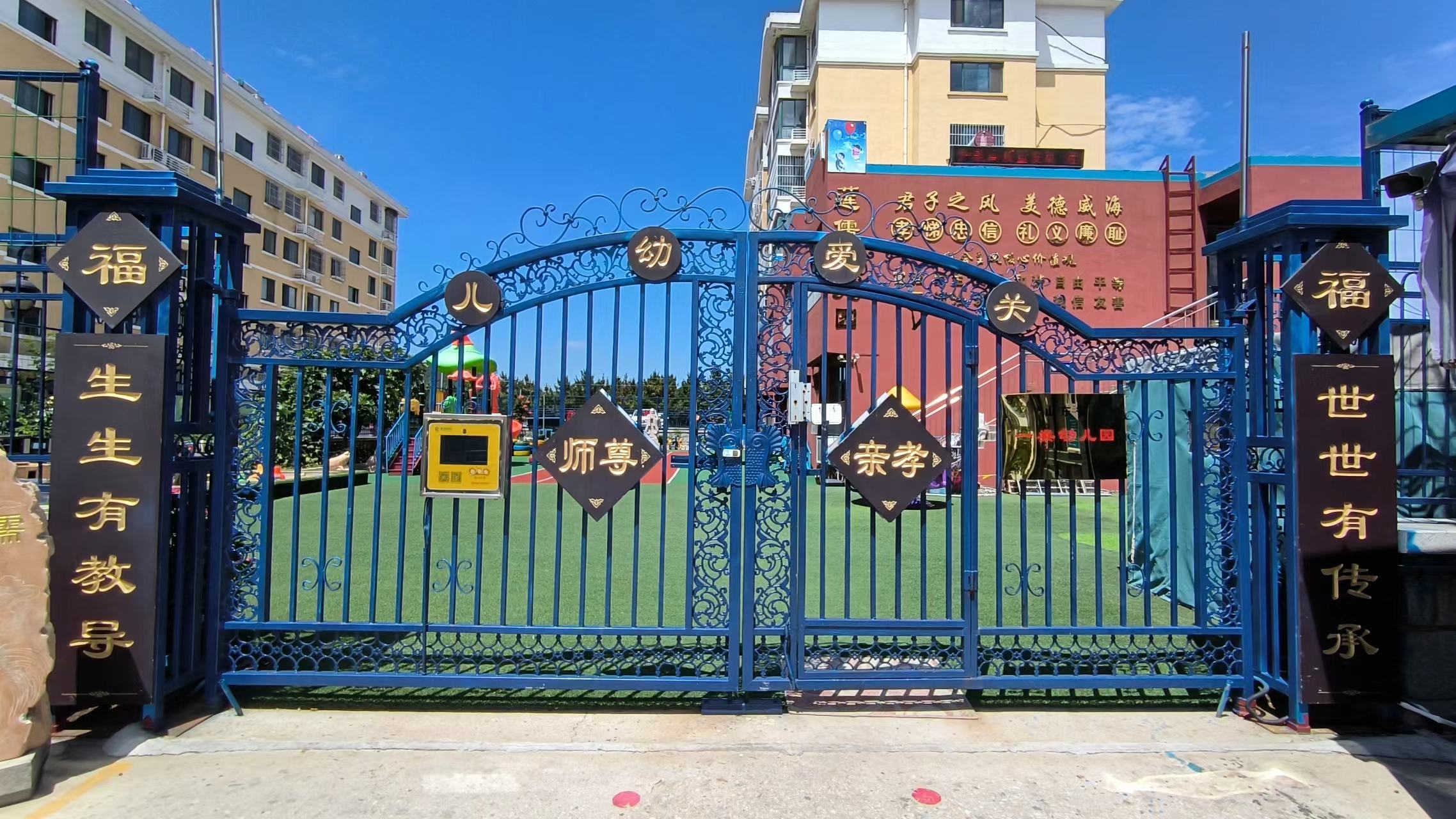 微信图片_20230713114431